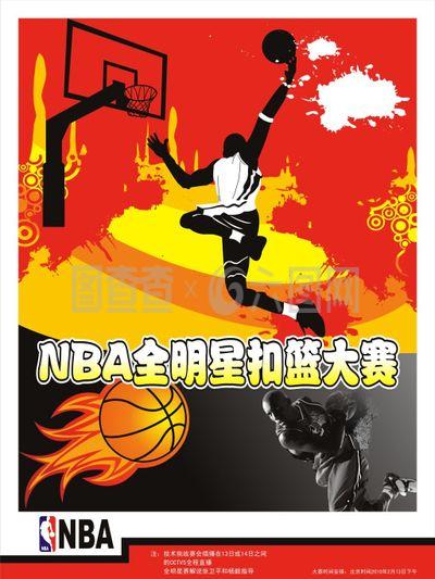 员来说球衣