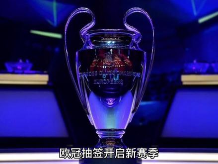 过去的