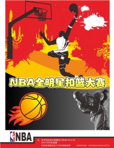 上意外和奇